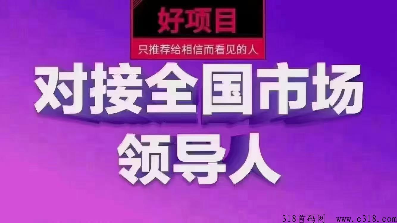 丽团生态618发布会门票