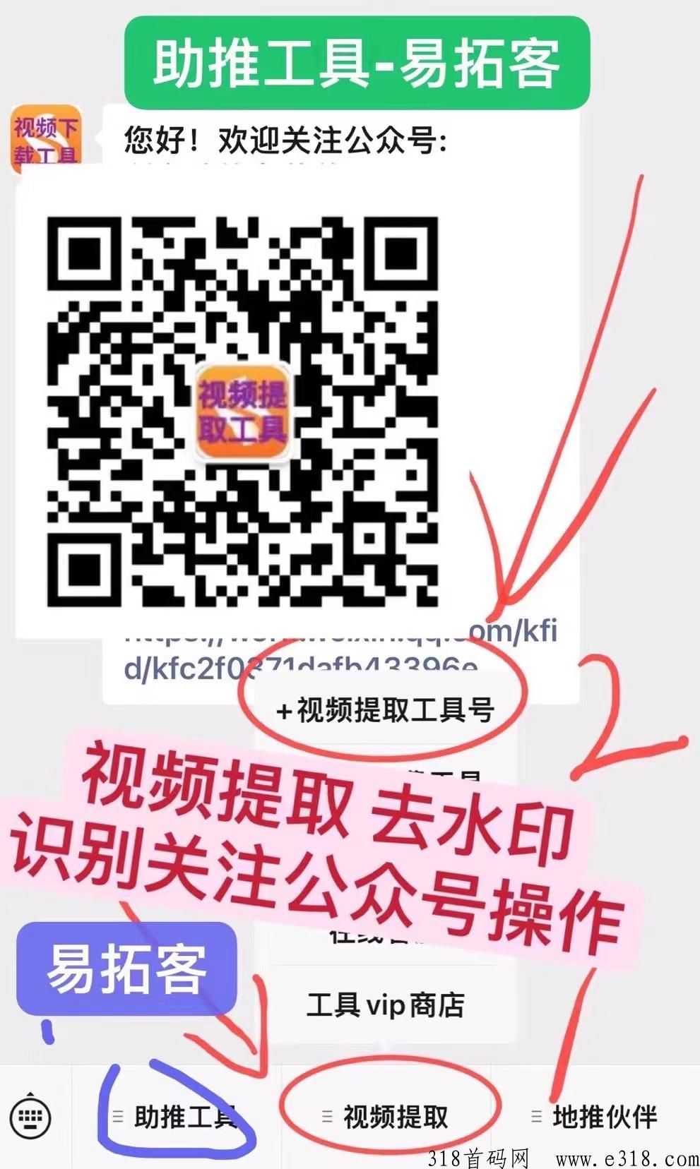 e游健康代扶持高，超级给力