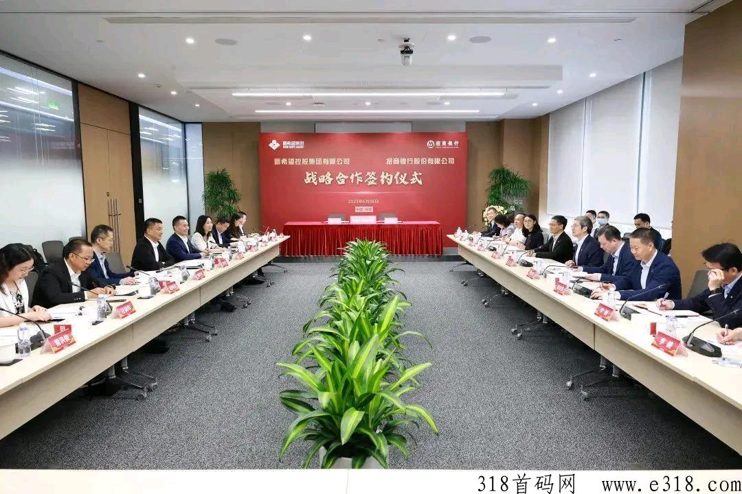 上市公司新希望集团，重磅推出！