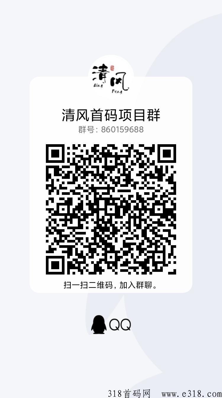 小红果首码对接，即将上线，黑马项目不容错过，扶持到位
