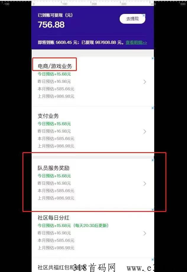 蒜粒社，长久稳定的平台，是最安全的创业软件