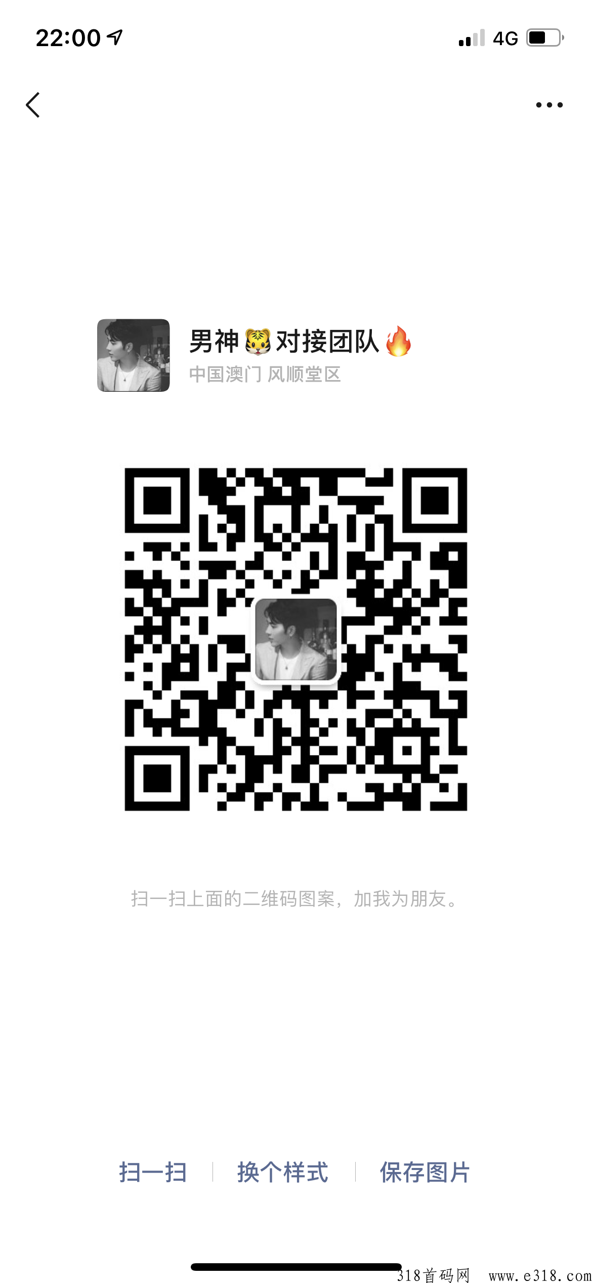 掘金之旅加强版，创新的模式，预计一周后出资料，对接团队长