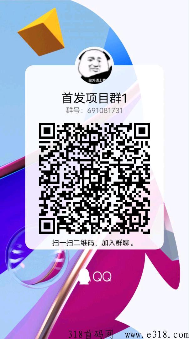 每天赚点，新平台，有扶持