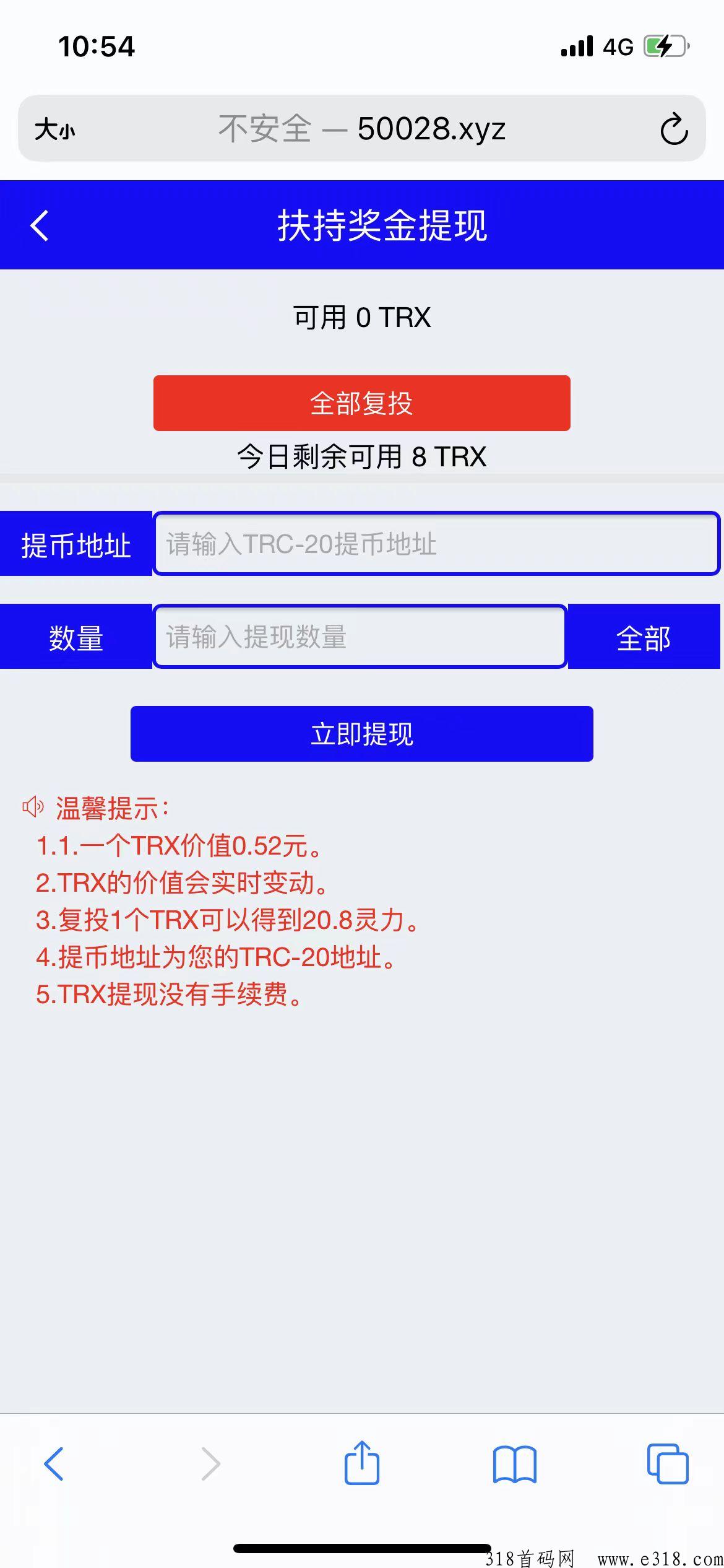 ​聚宝修仙，可直接提