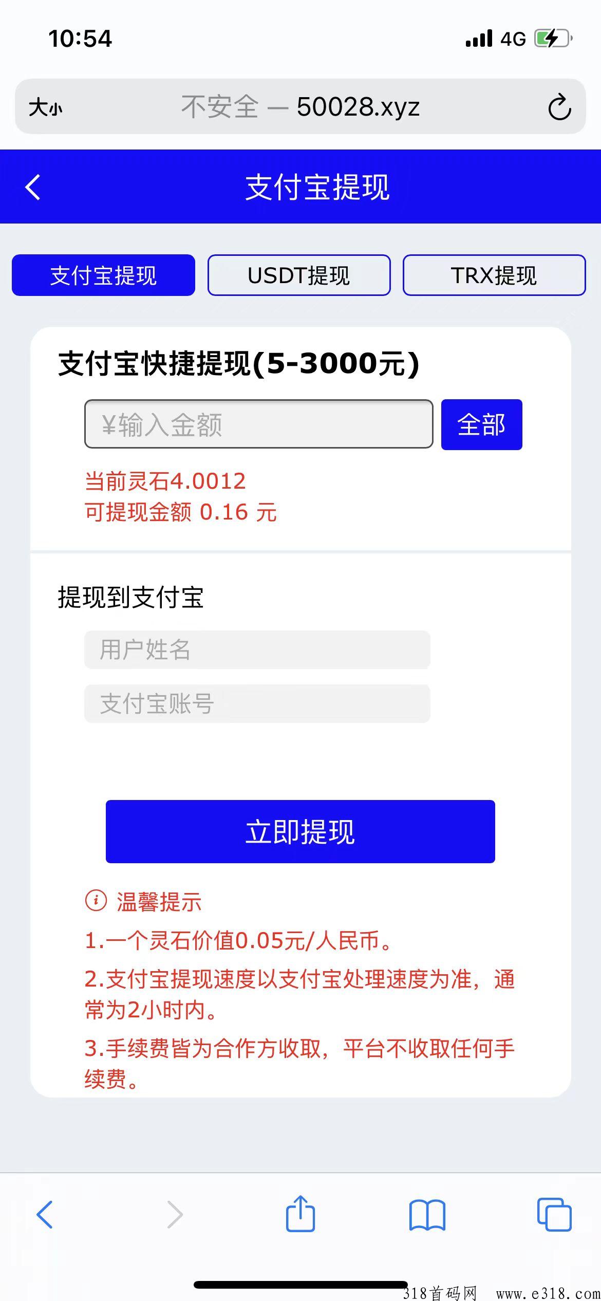 ​聚宝修仙，可直接提