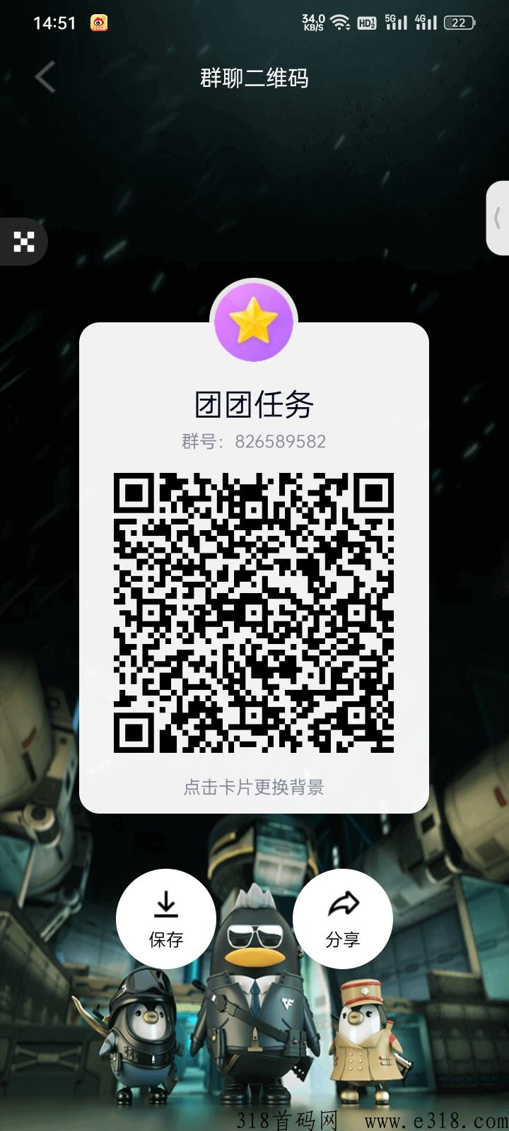 美团截图，操作简单，绿色正规