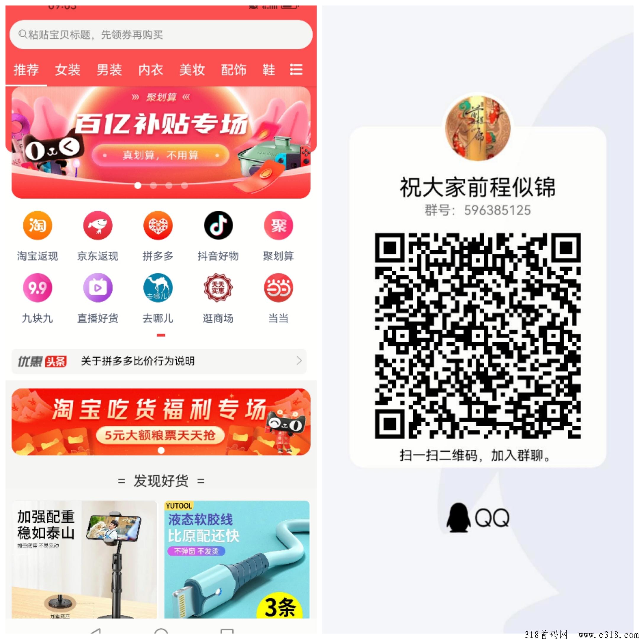 小咖u米，全程撸，注册就有收益，全网一条线，注册即躺