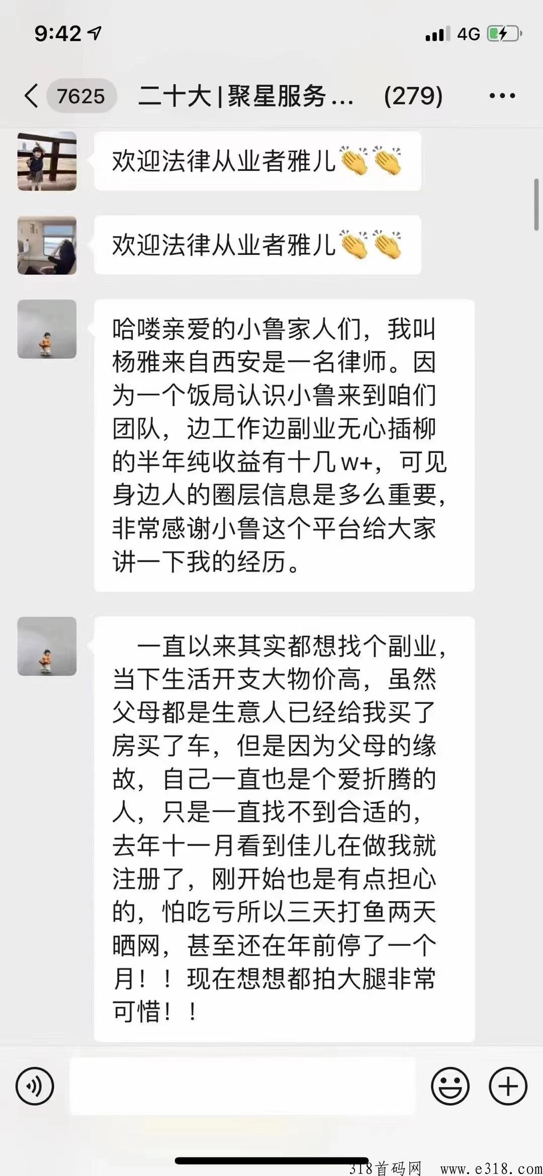 欢乐岛小鲁生活app