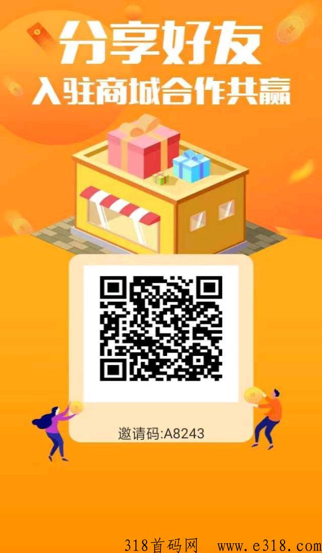 东淘严选长久正规项目
