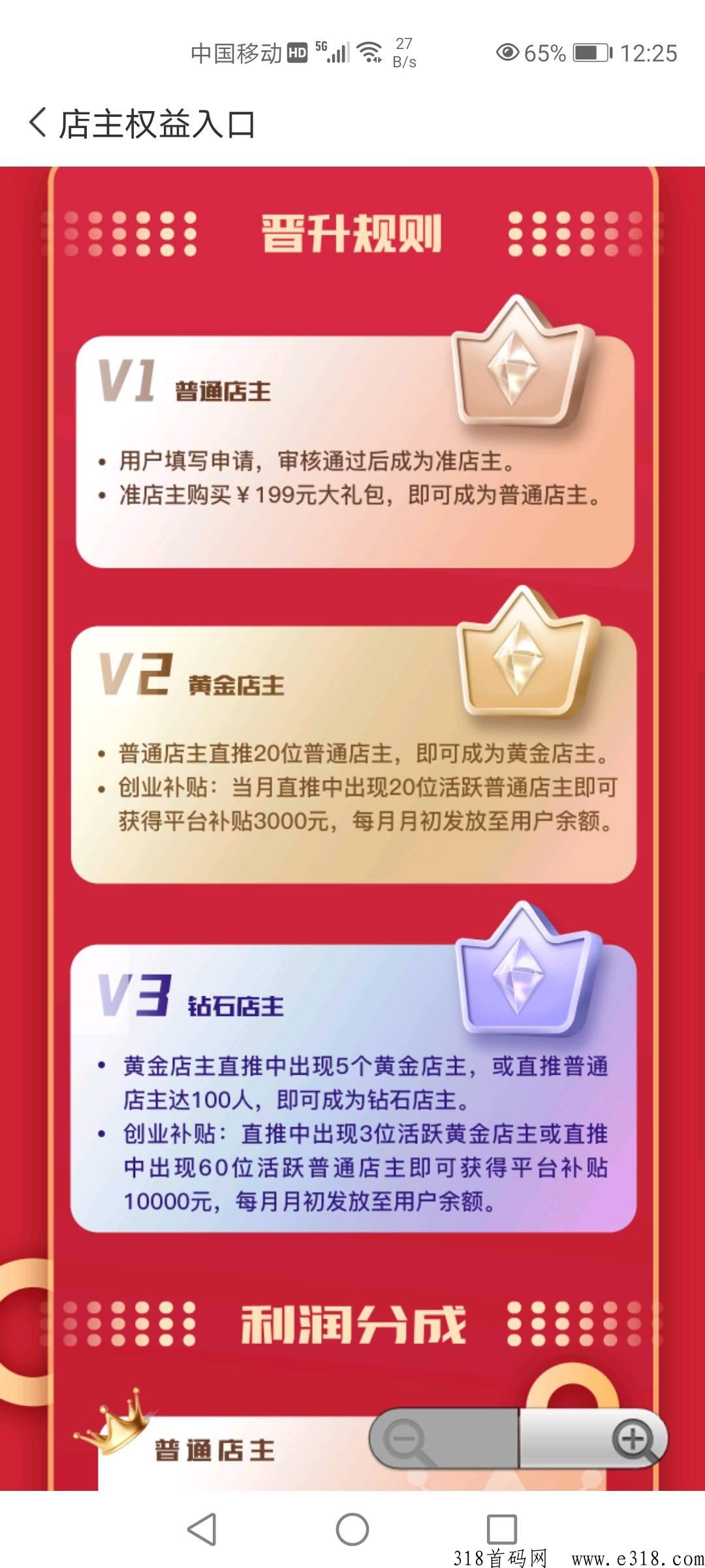 东淘严选长久正规项目