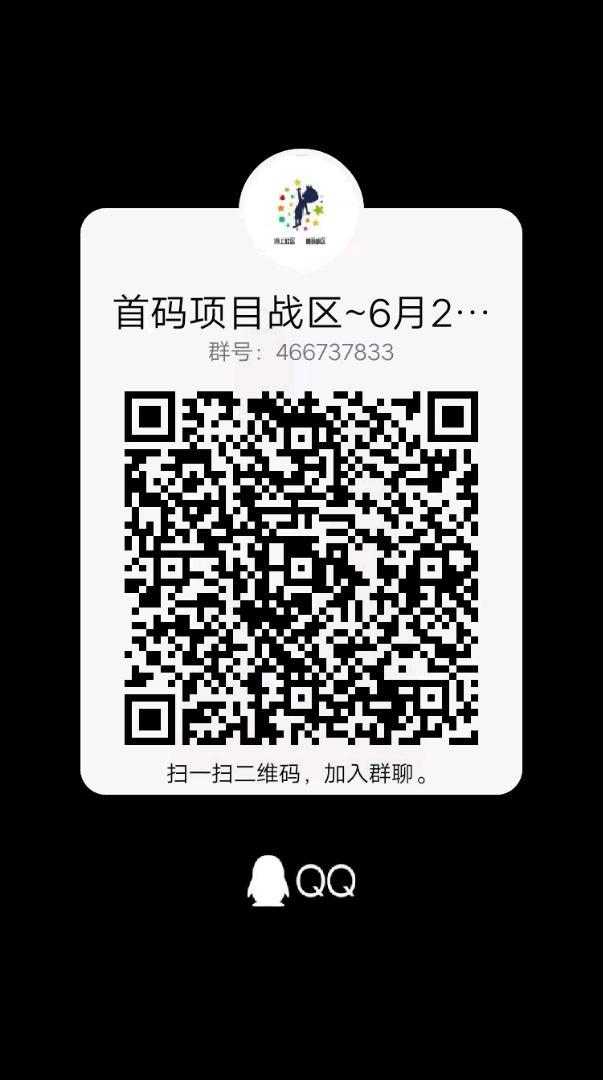 人脉通，新活动，邀一人价高