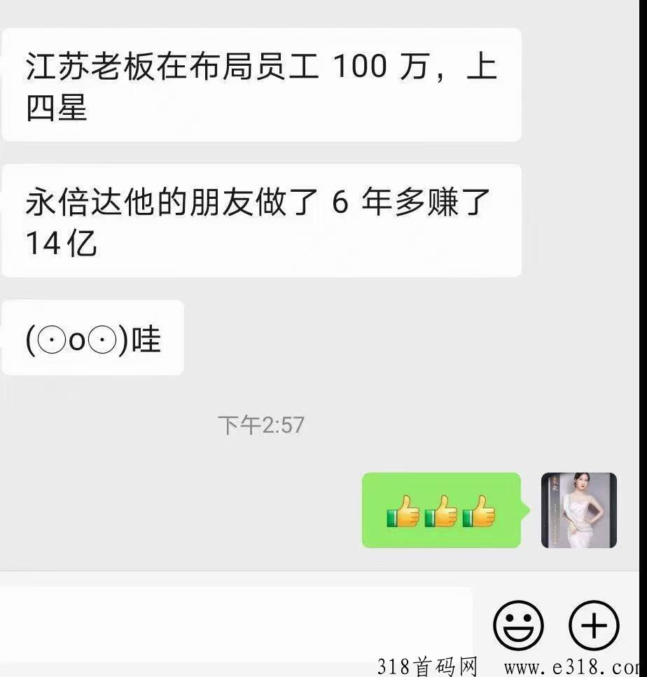 威海紫光，新模式新机会合法长久