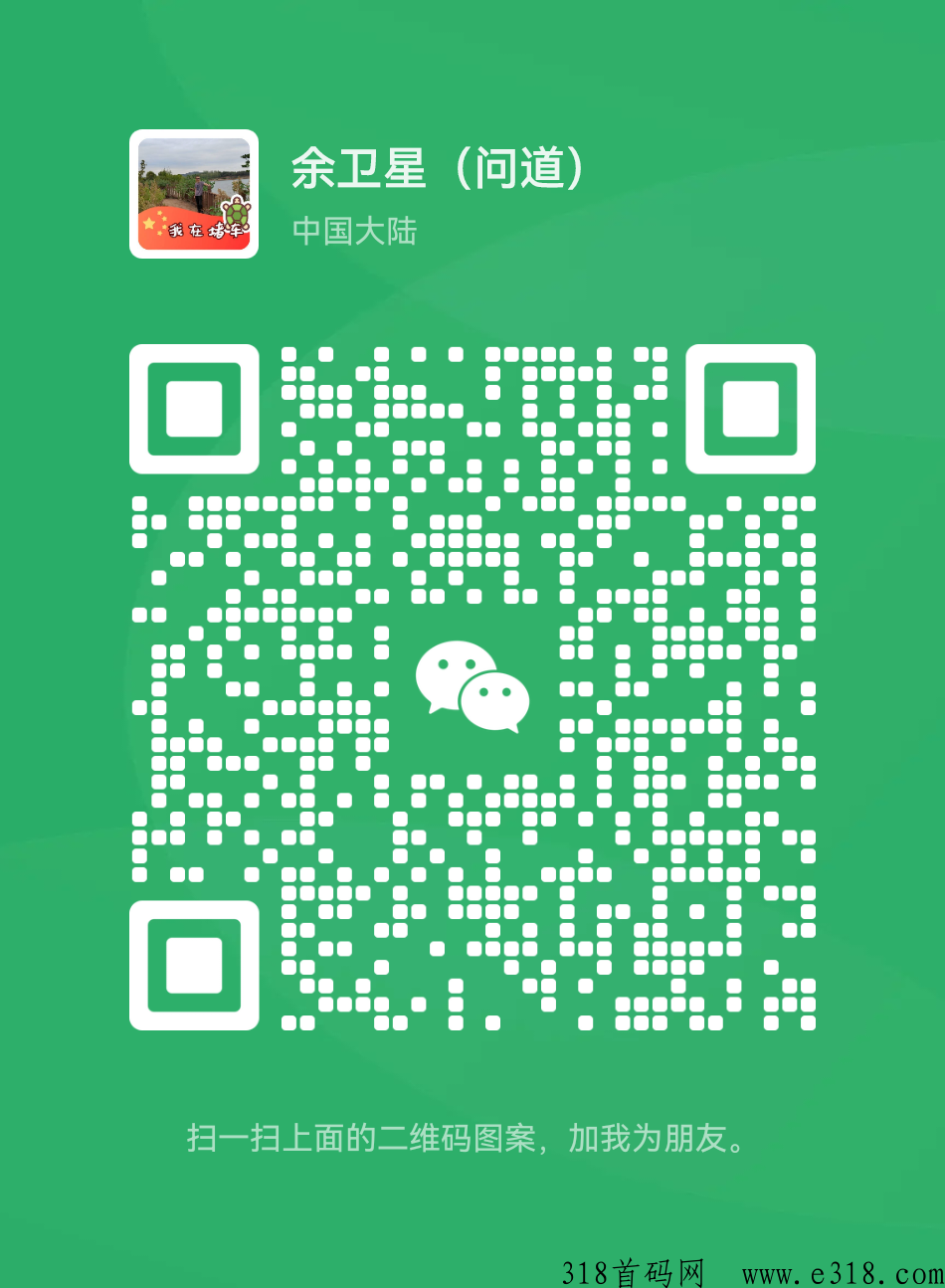 威海紫光，新模式新机会合法长久