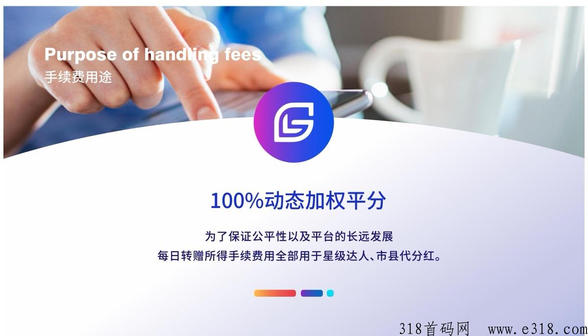 丽团生态预热中2023黑马卷轴模式