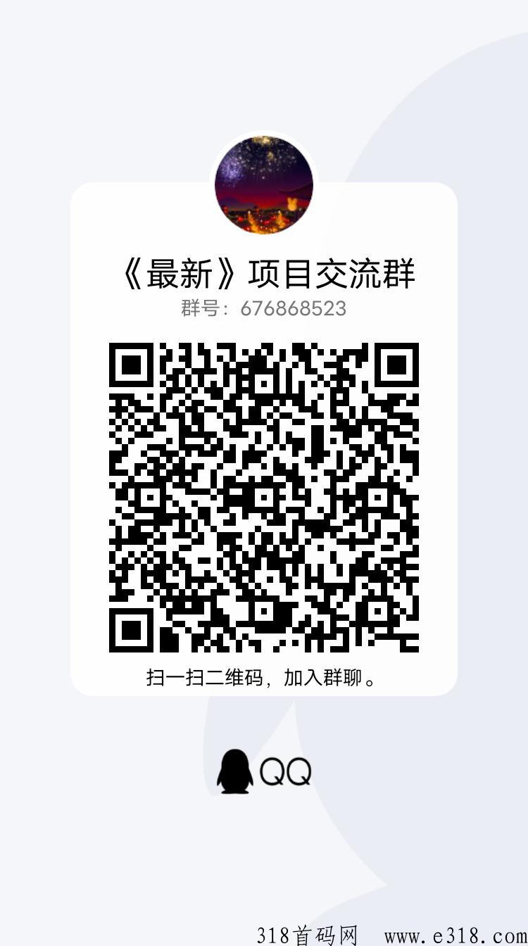 中碳融通正宗首码，绿色生活 一碳难求