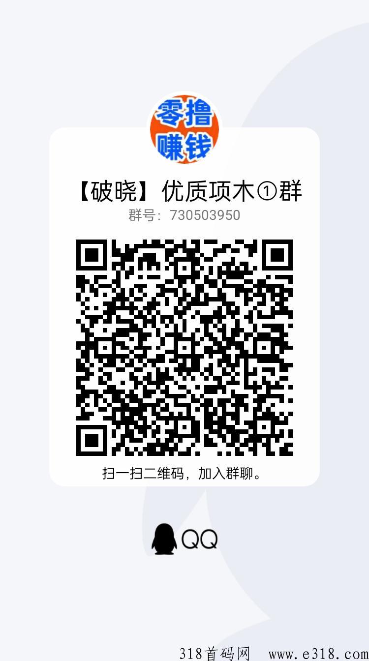 天天赚福音，不怕看广告的来，平均每天7米起