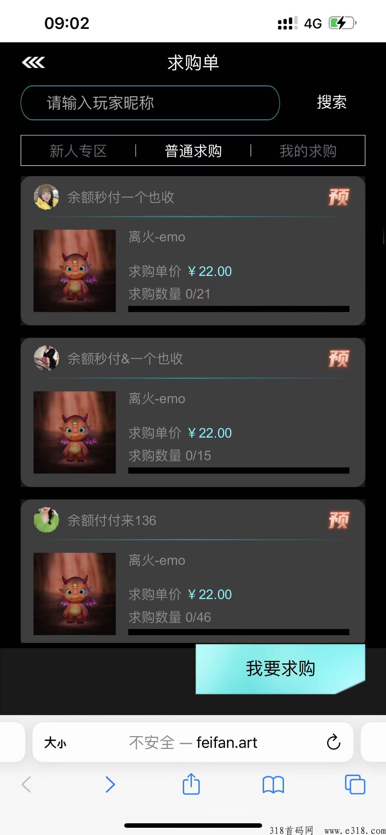非梵艺术，持久稳定