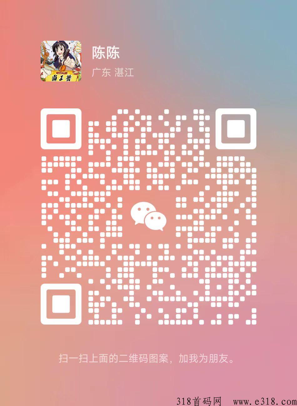 山海经收花，有花的来