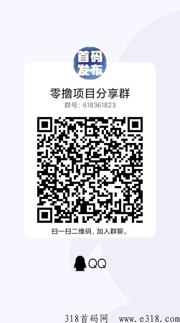 撸小程序项目【畅联wifi】简单轻松好项目