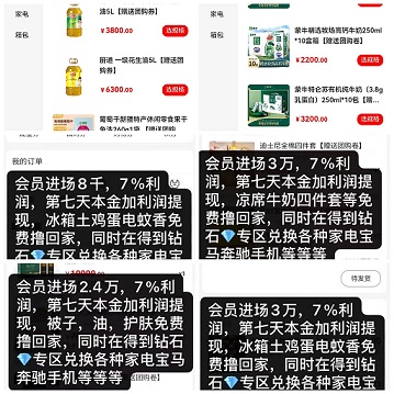 趣小淘是什么，有哪些亮点呢？