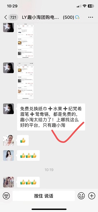 趣小淘是什么，有哪些亮点呢？