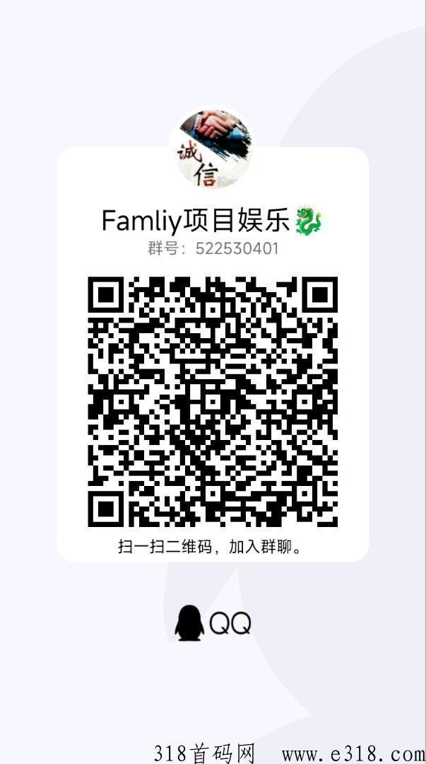 多源安实体项目