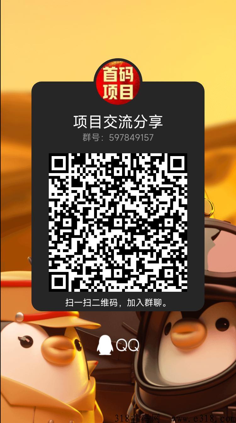 仟佰度卷轴模式，推广拉新二代收益