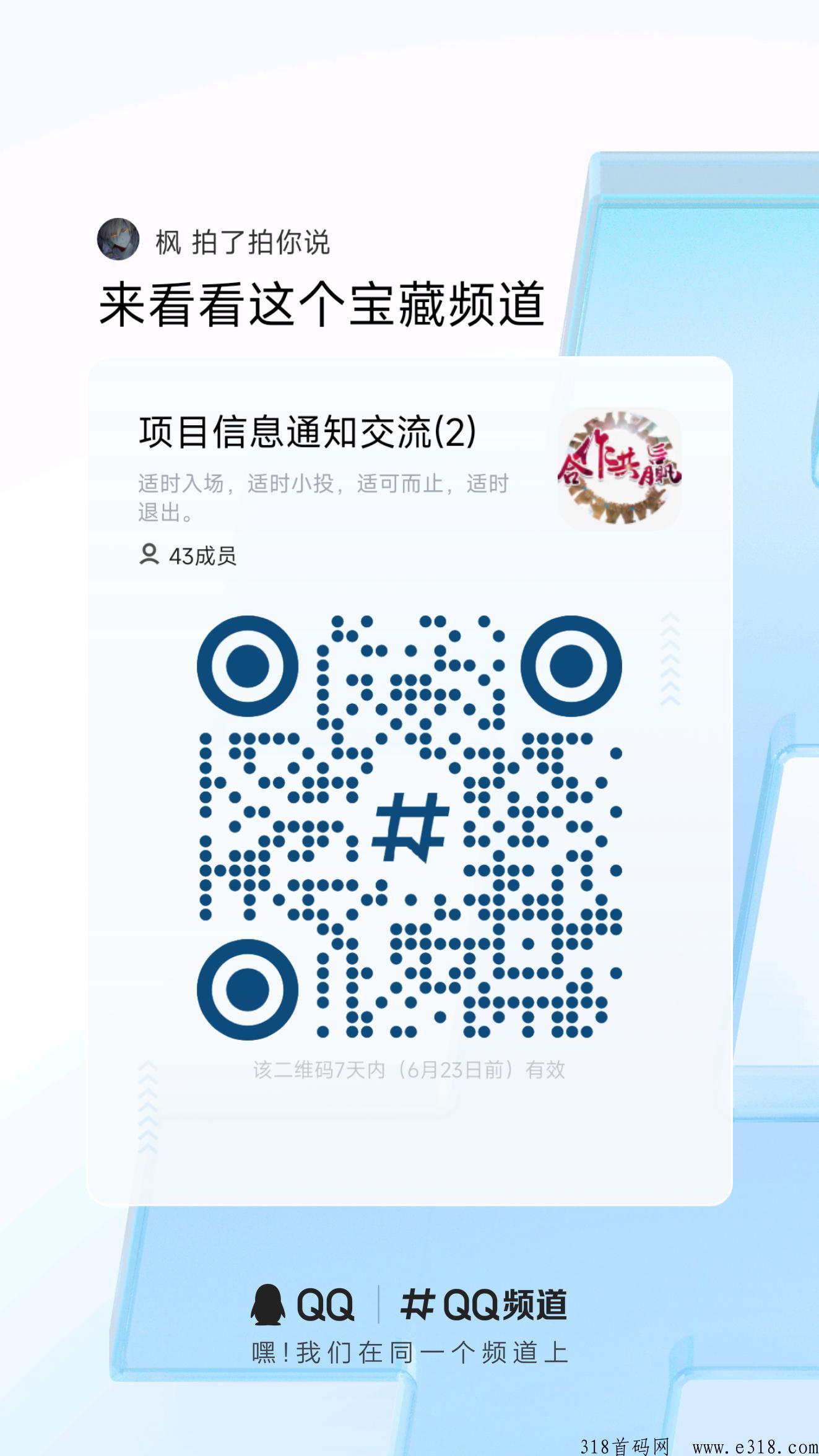 仟佰度卷轴模式，推广拉新二代收益