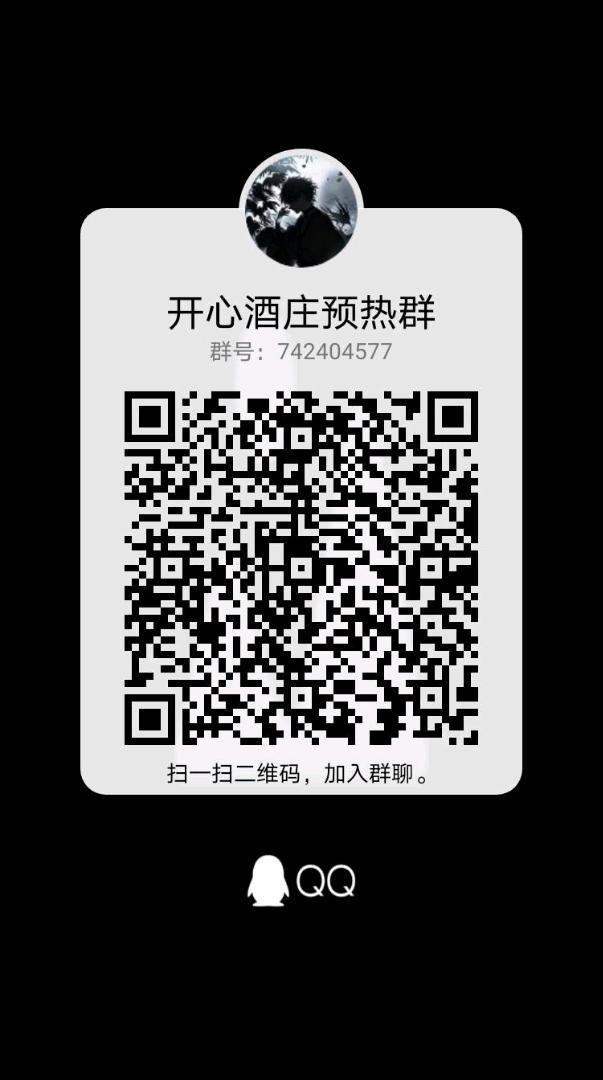 开心酒庄，本月黑马项目