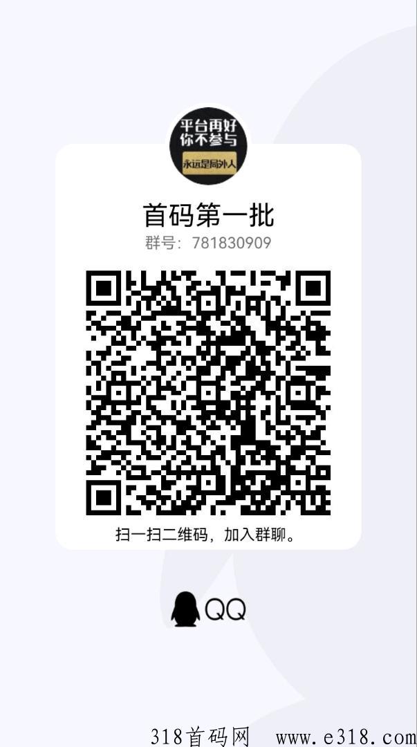 新启娱乐电商，上线倒计时3天，顶级待遇