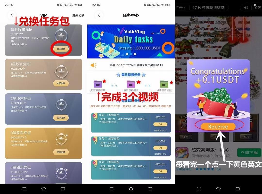 首码沃克短视频，正式上线