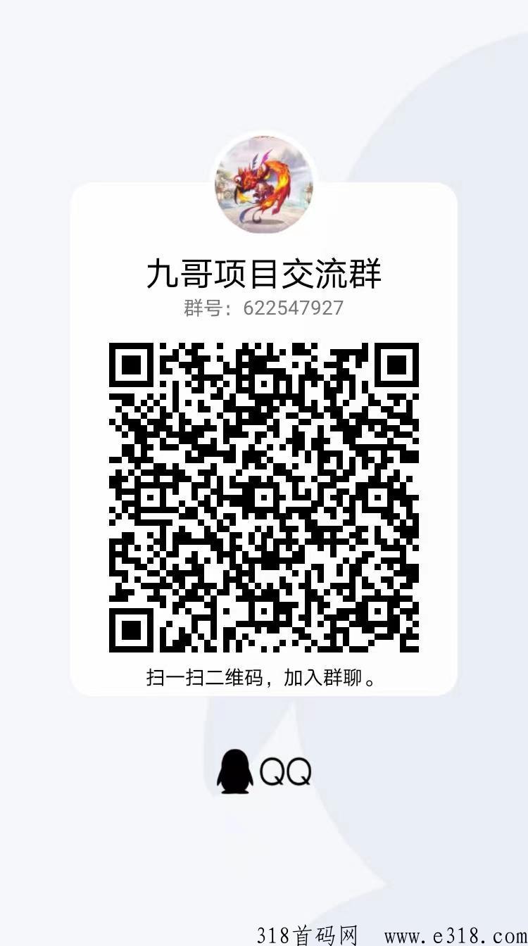 大收藏家，继开心庄园后又一火爆项目