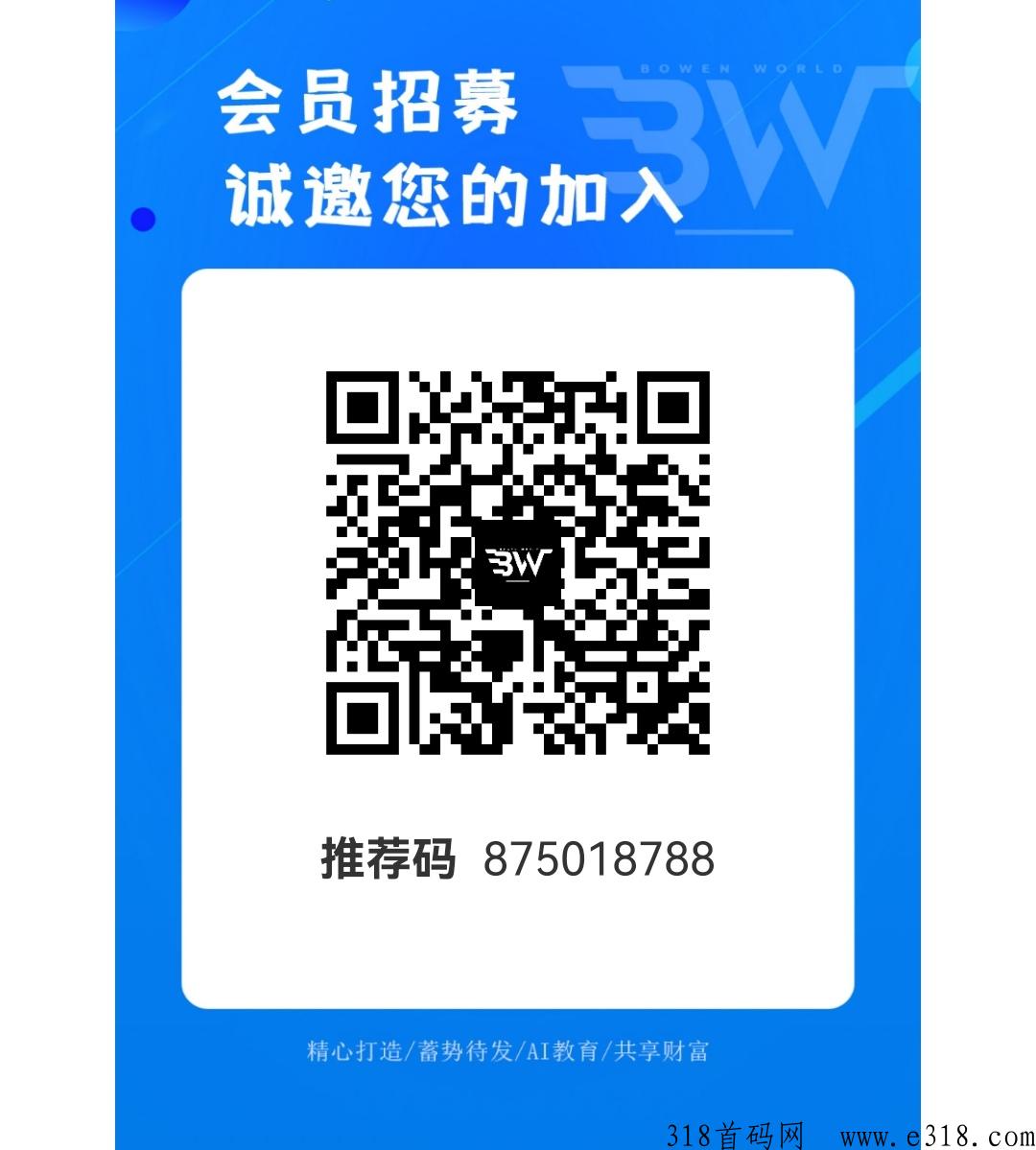 博文商城变现到账，积分卖出要什么条件，贡献值怎么得到，卖出流程是什么