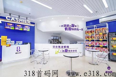 趣小淘是一款非常实用的网上购物软件，这个软件中有各种各样的商品资源