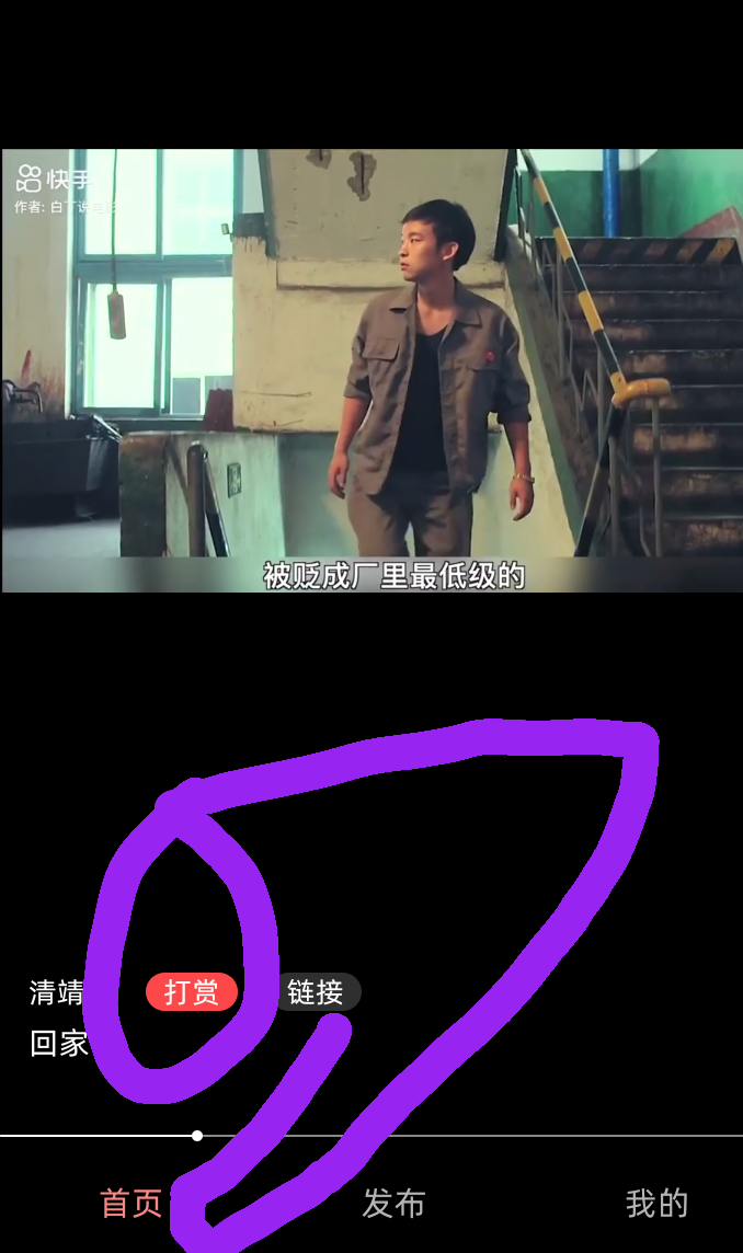 爱补，新首码送VIP9，开福卡挣米