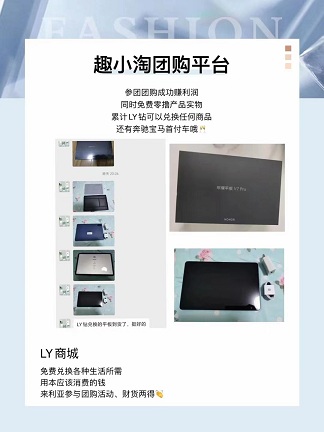 趣小淘电商平台有什么优势呢？体现在哪里？