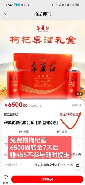 趣小淘电商平台有什么优势呢？体现在哪里？