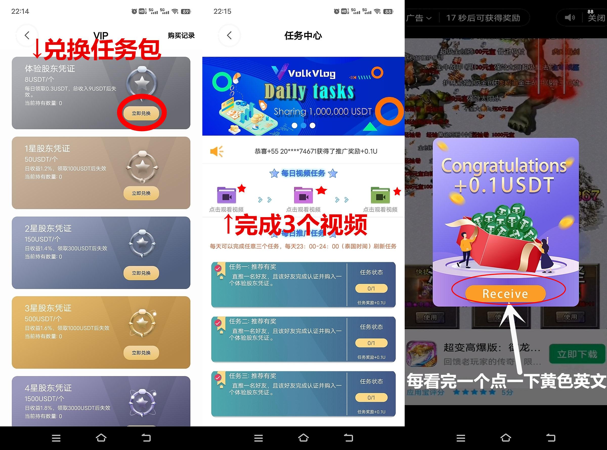沃克，每天3个视频，直接提现，秒到，免费撸，卷轴模式
