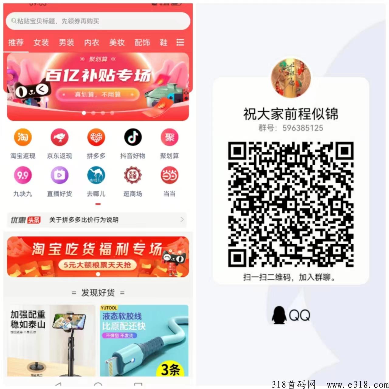 小咖U米！是一款人人都可以参与的一款软件，是商城的积分，可以参与夺宝，内转，提现，开地等