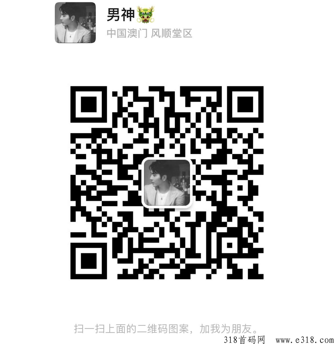 掘金之旅升级版，总部一手对接，实体落地项目，跨年项目，扶持高