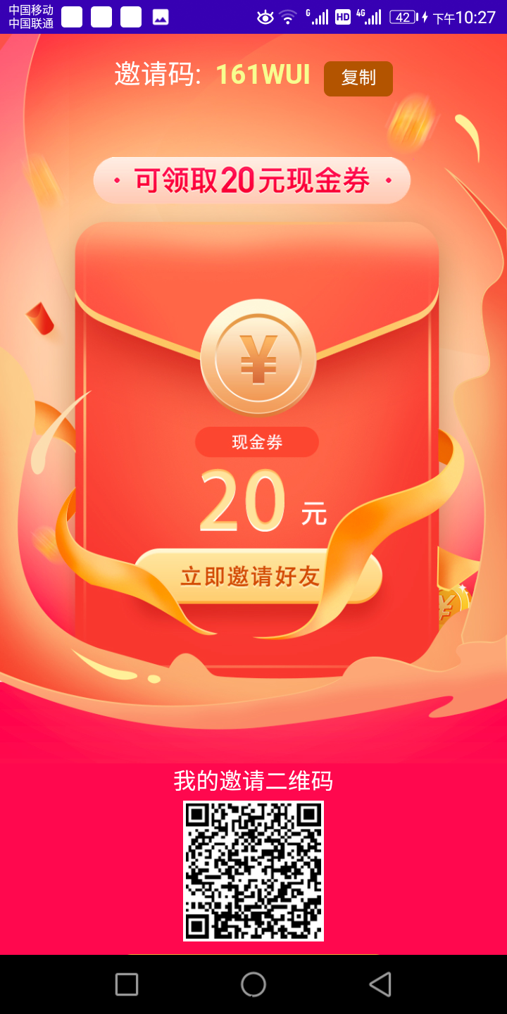 淘货铺，淘宝旗下分销商城大平台，可以搜索，g家支持产业