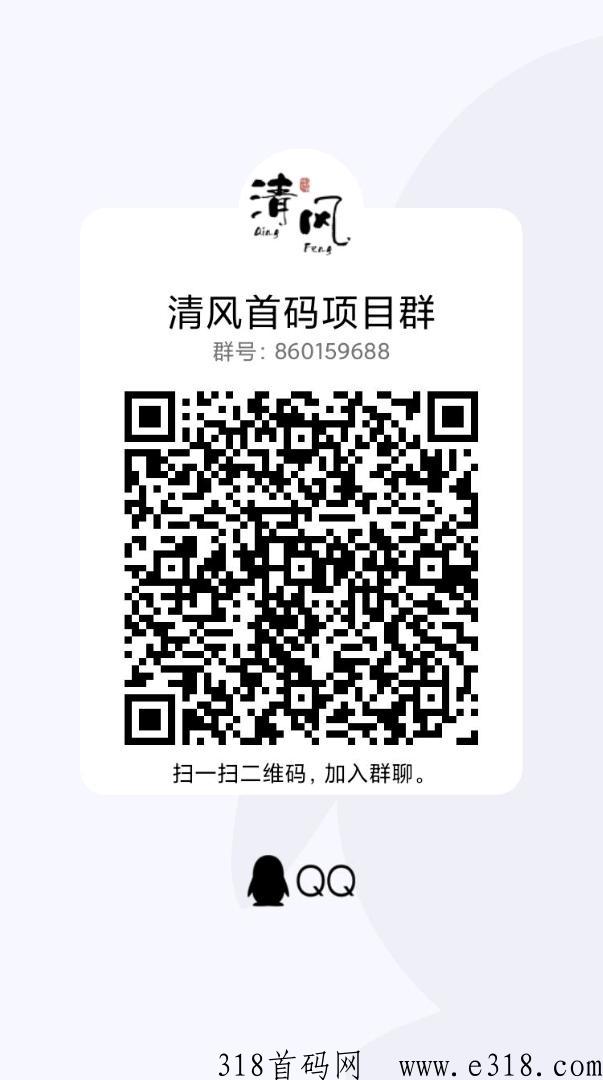 小红果首码对接，即将正式上线，黑马项目不容错过