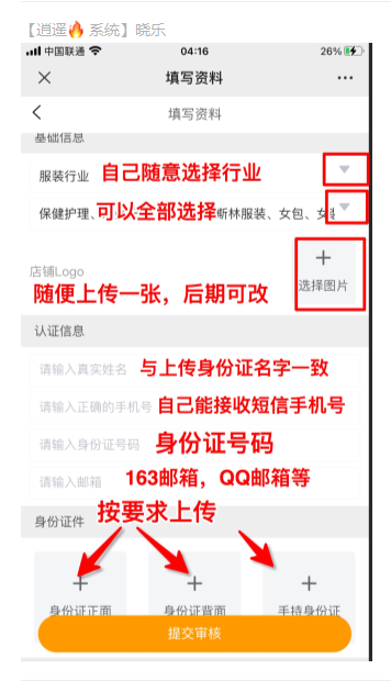 KM云仓跨境电商，0元入驻，无货源模式，躺着赚