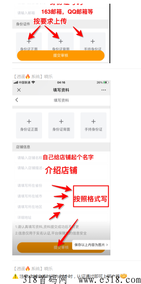 KM云仓跨境电商，0元入驻，无货源模式，躺着赚