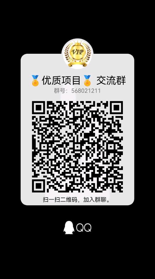 榴莲王国，自动滑落，赶紧上车占位
