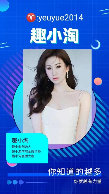趣小淘电商平台，专业的人干专业的事