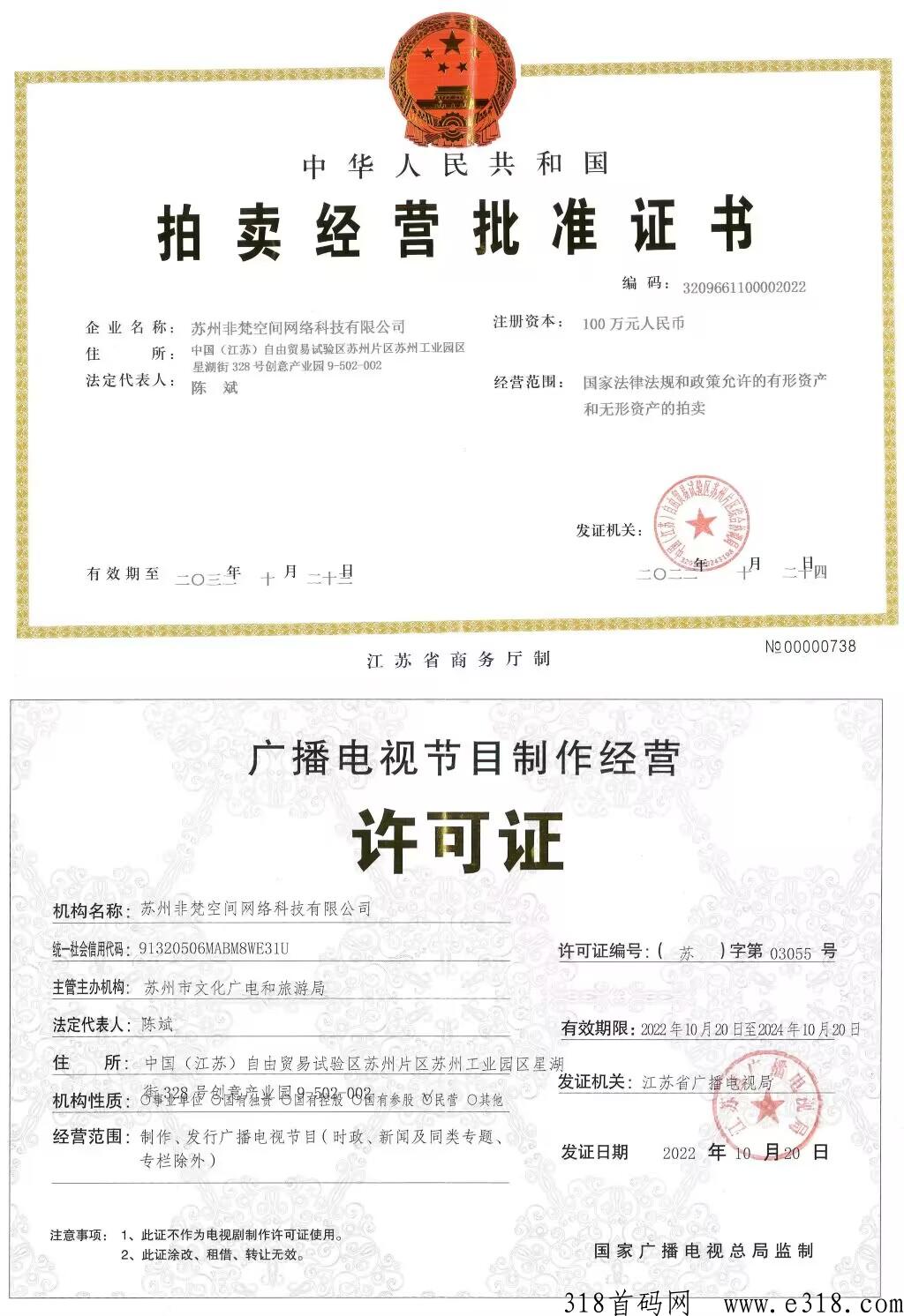 非梵艺术，全网最稳定的卷轴项目