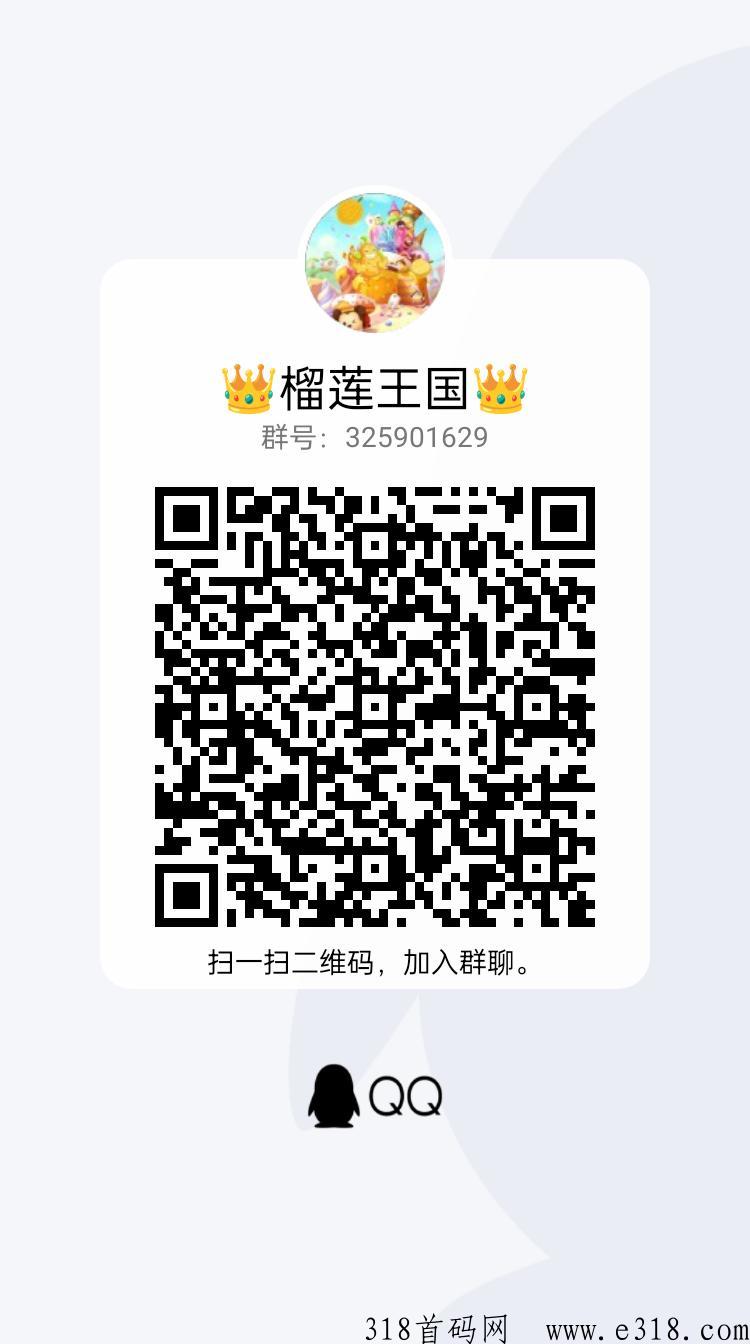 榴莲王g首码新出，卷轴类模式，不可错过