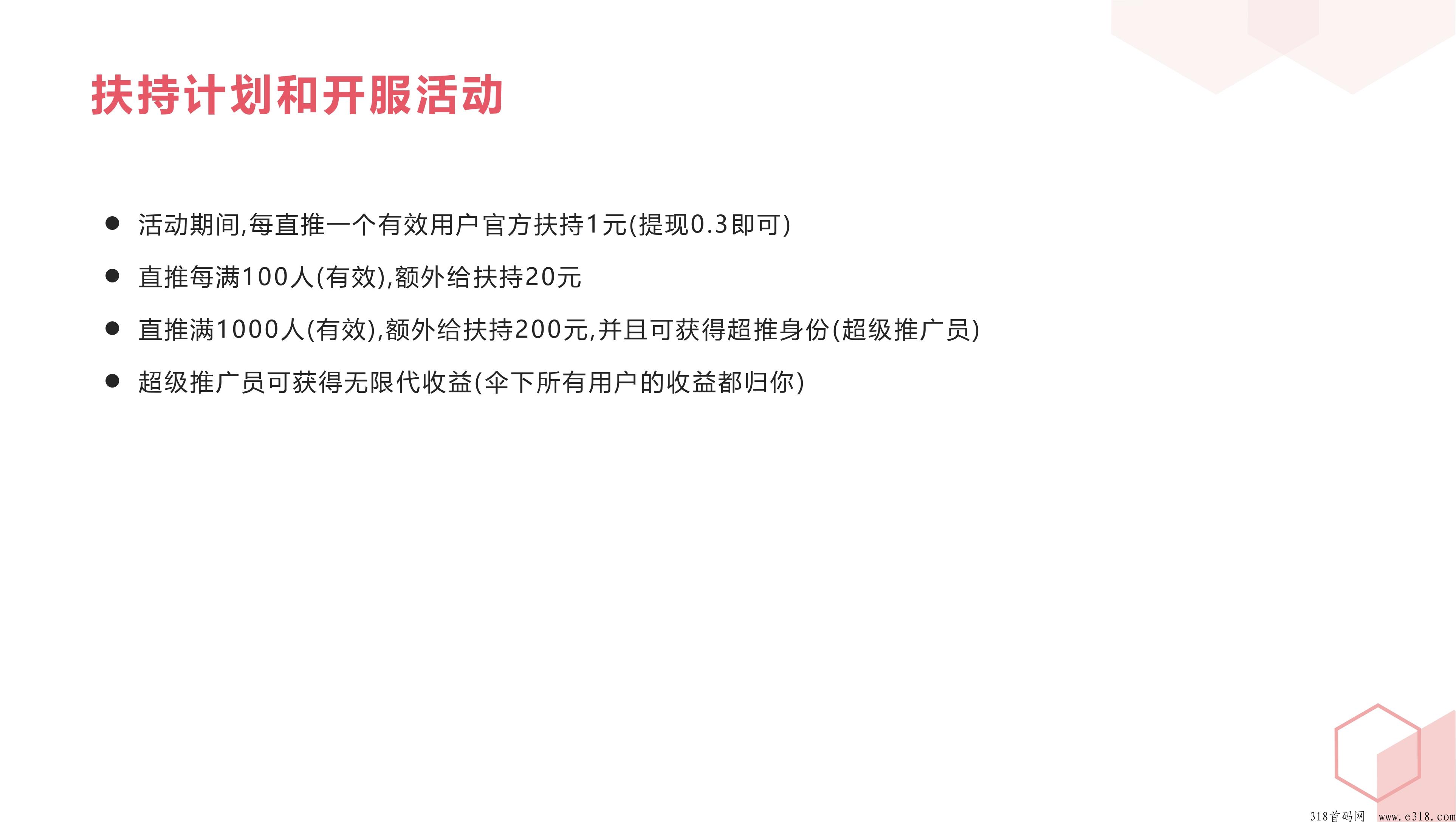 【返利游戏库】全网首款返利游戏库