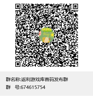【返利游戏库】全网首款返利游戏库